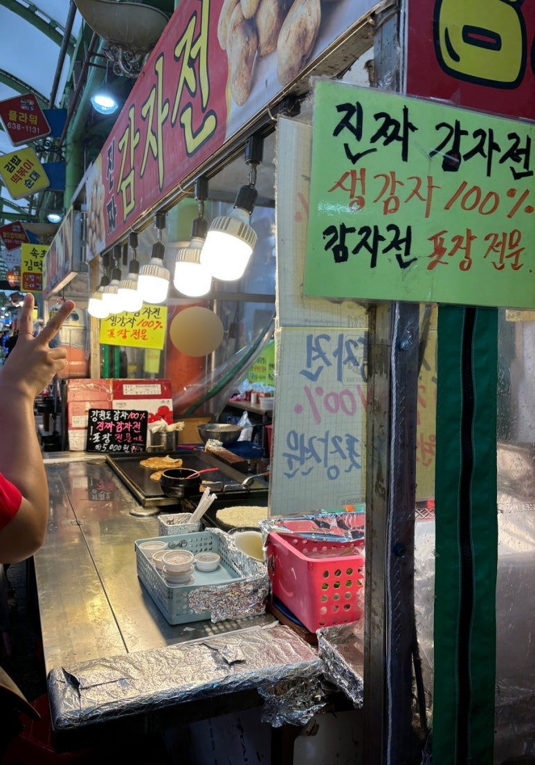 원산한약국 이미지