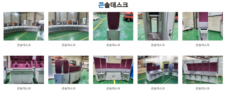 신영이엔지 이미지