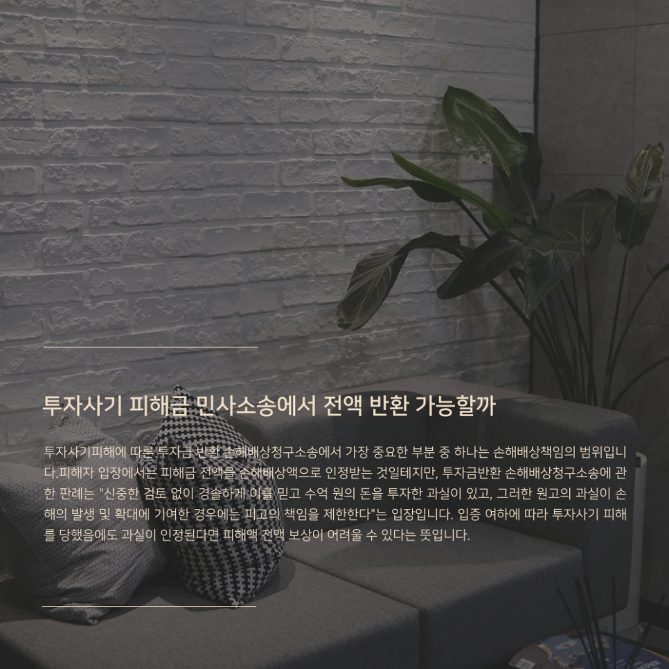 법무법인센트럴분사무소 이미지