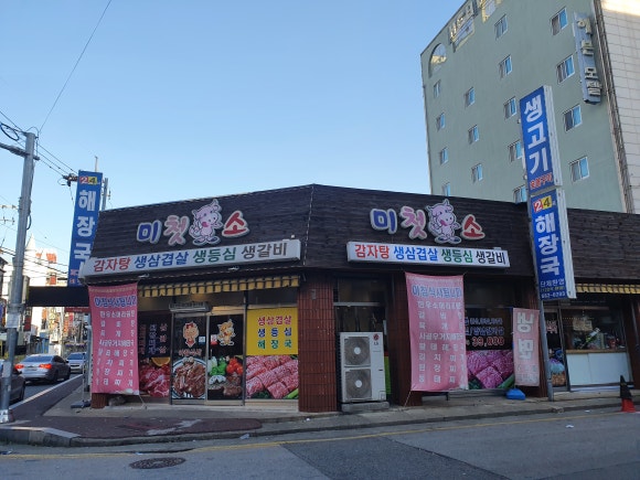 모텔피그 이미지