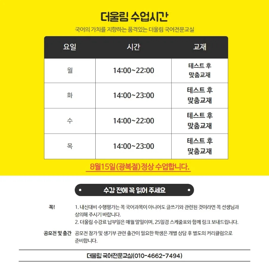 울림기타교실 이미지