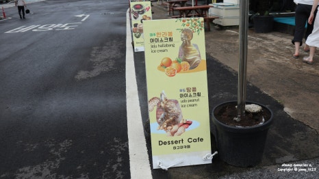 하고야까페 이미지