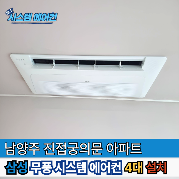 원일에어컨 이미지