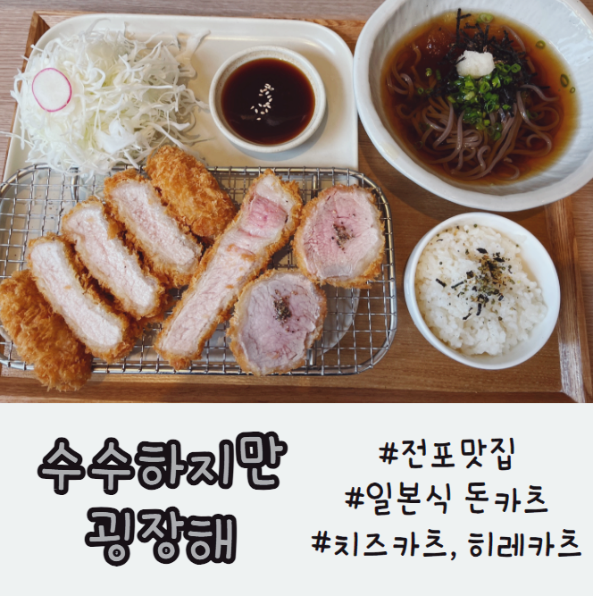 수수하지만굉장해 이미지