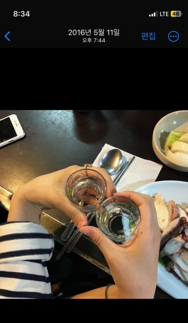 아우네 이미지