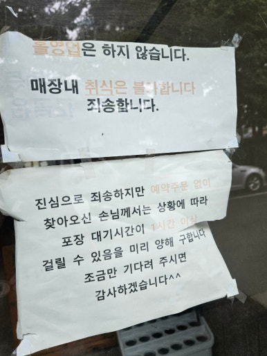아자자치킨 이미지