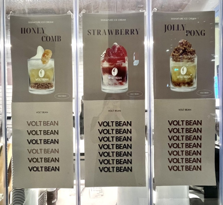 볼트빈 이미지