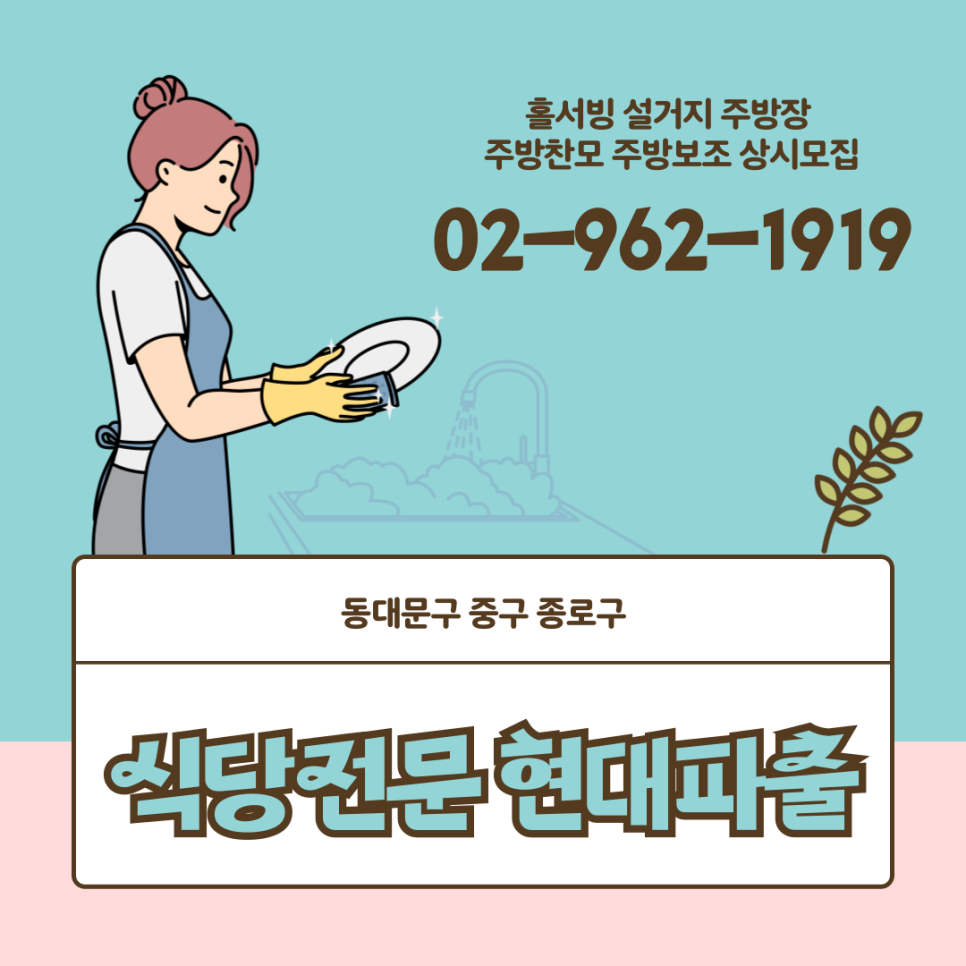 부어치킨장한평역점 이미지