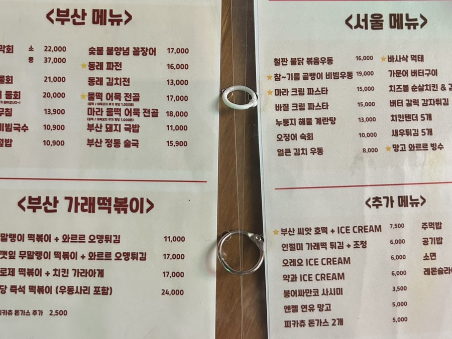 두꺼비맨숀 이미지