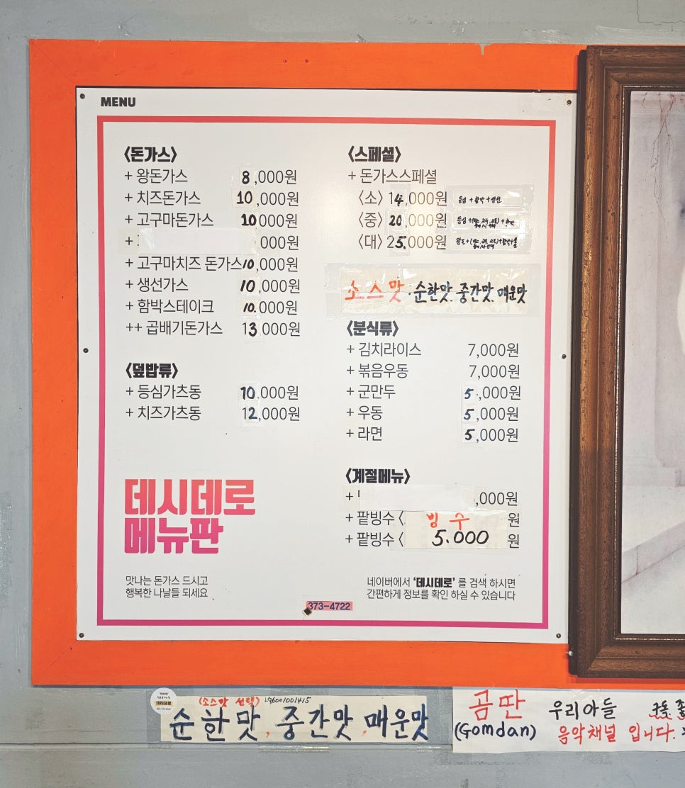 데시데로 이미지
