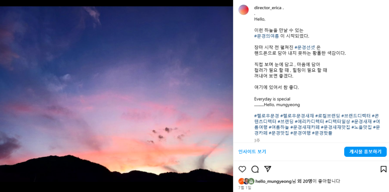 헬로우;문경 이미지