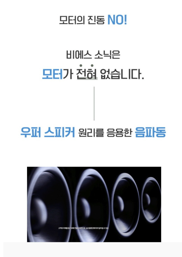 비에스케어 이미지