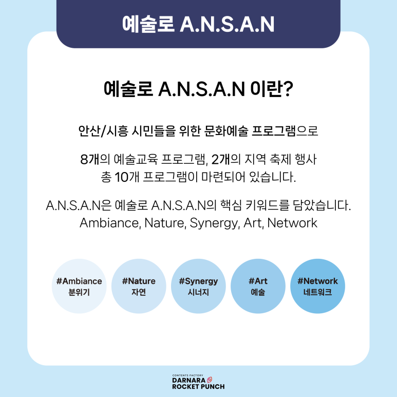 달나라 로켓 펀치 이미지
