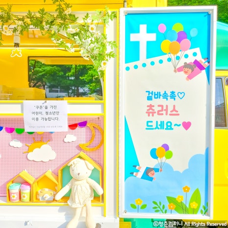 성경푸드 이미지