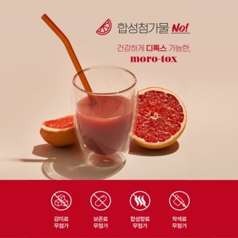 오렌지빠 이미지