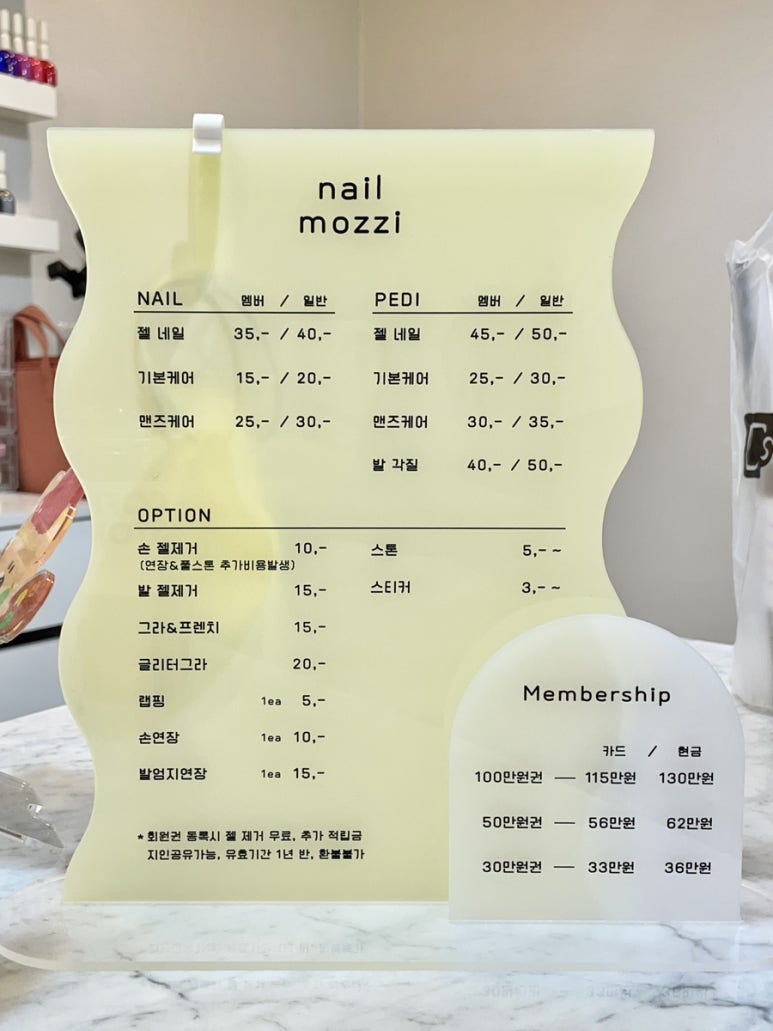 네일모찌 이미지