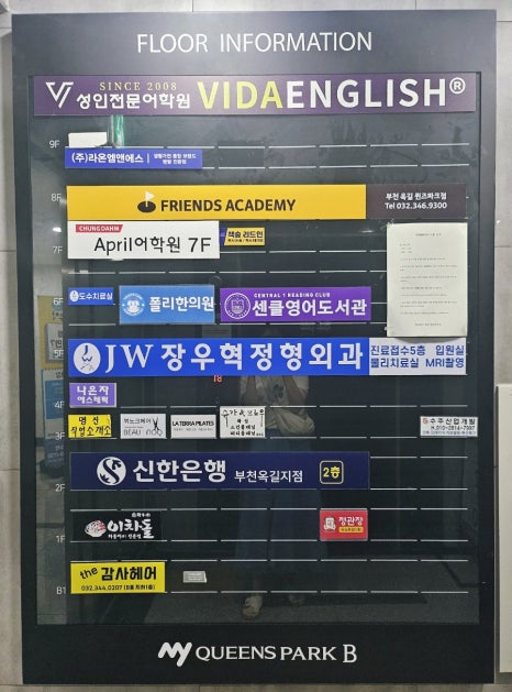 나은자에스테틱 이미지