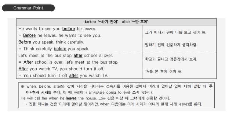 부원여자중학교 이미지