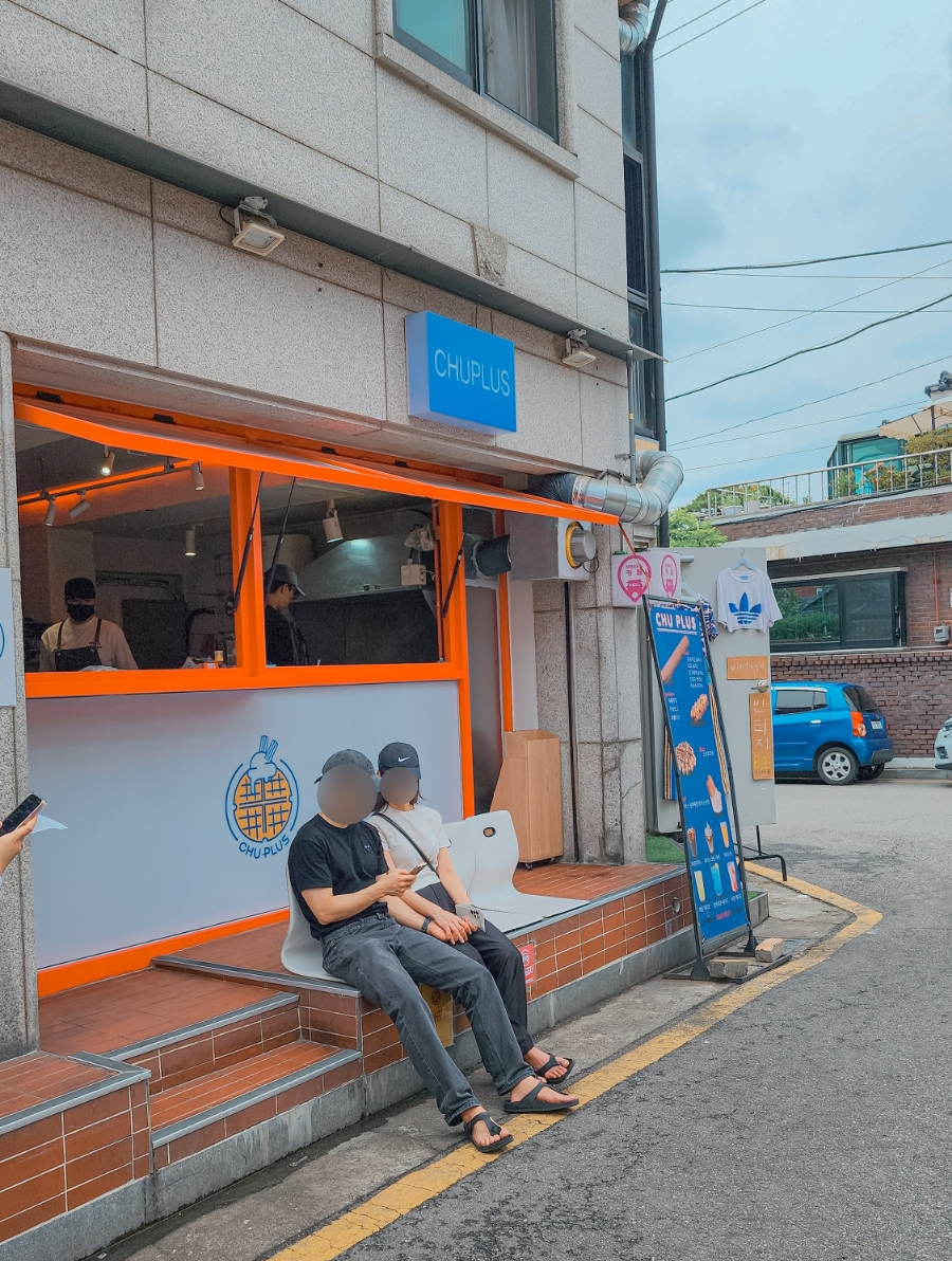 홍삼촌 이미지