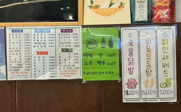 맛꼬방 이미지