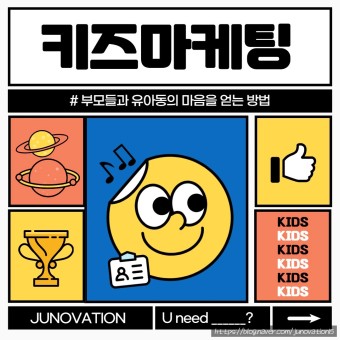 아이키즈 이미지