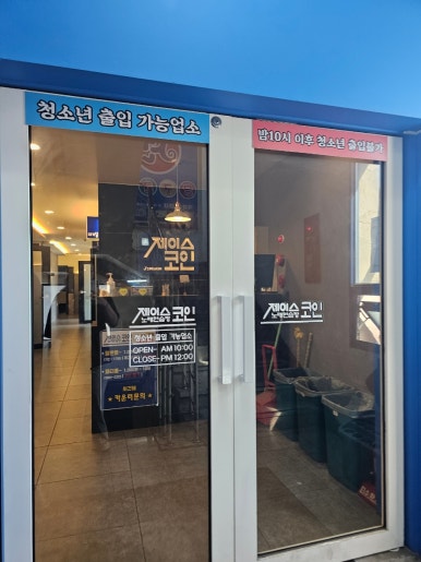 천국노래연습장 이미지