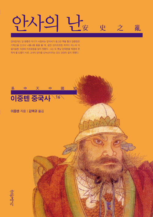정사당 이미지
