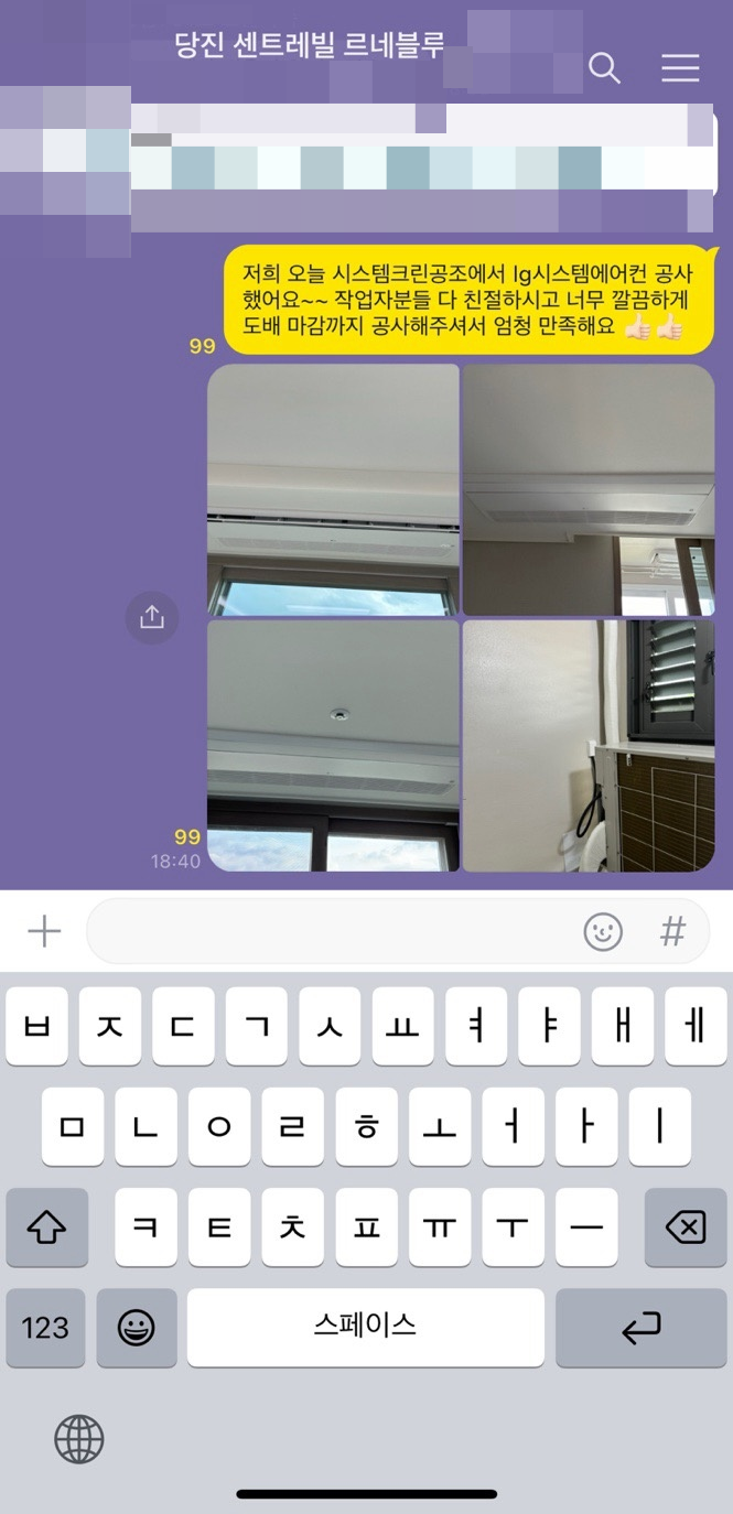 블루시스템공조 이미지