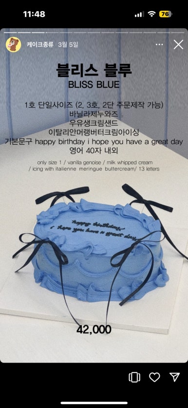 서울케이크 이미지