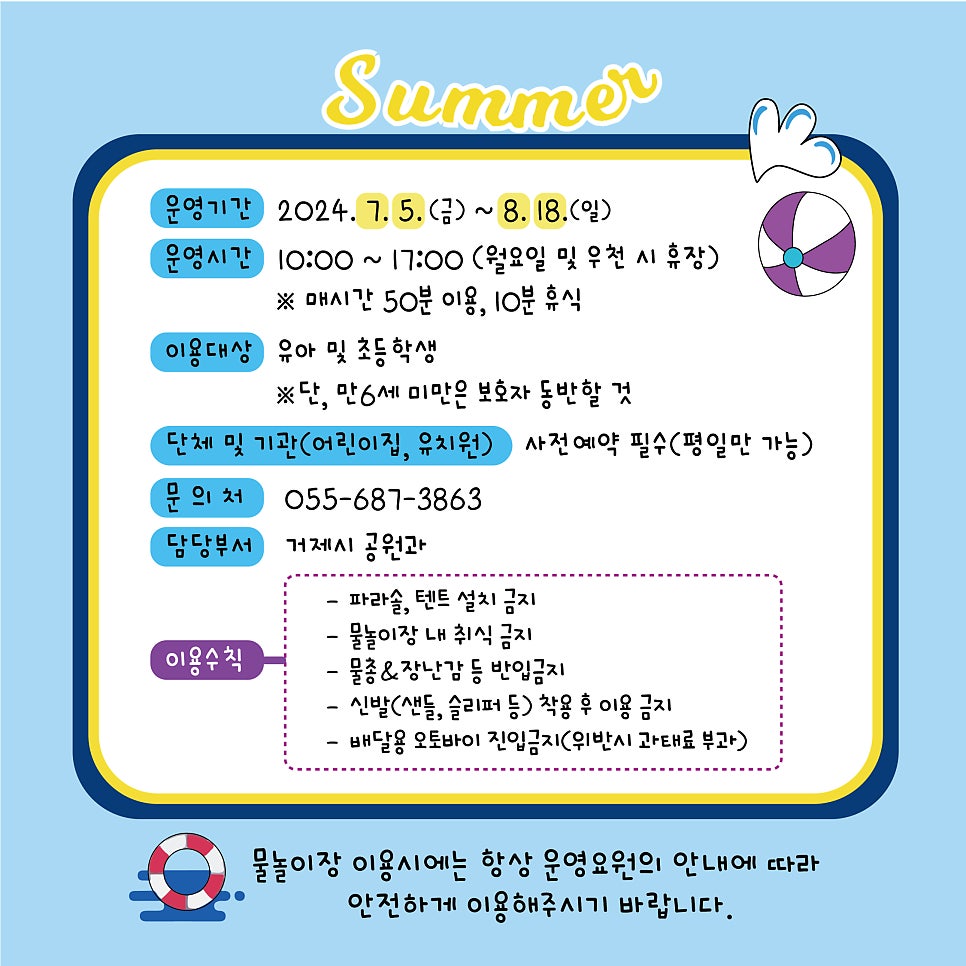 옥포1근린공원 이미지