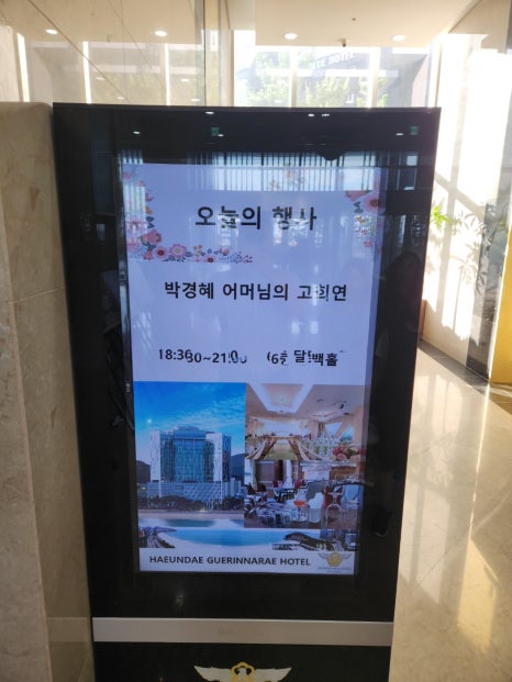 그린잔치뷔페 이미지