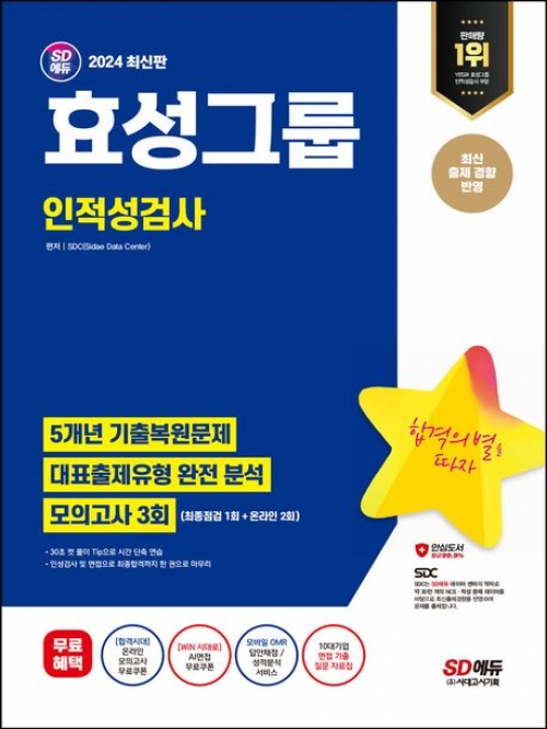 효성기획 이미지
