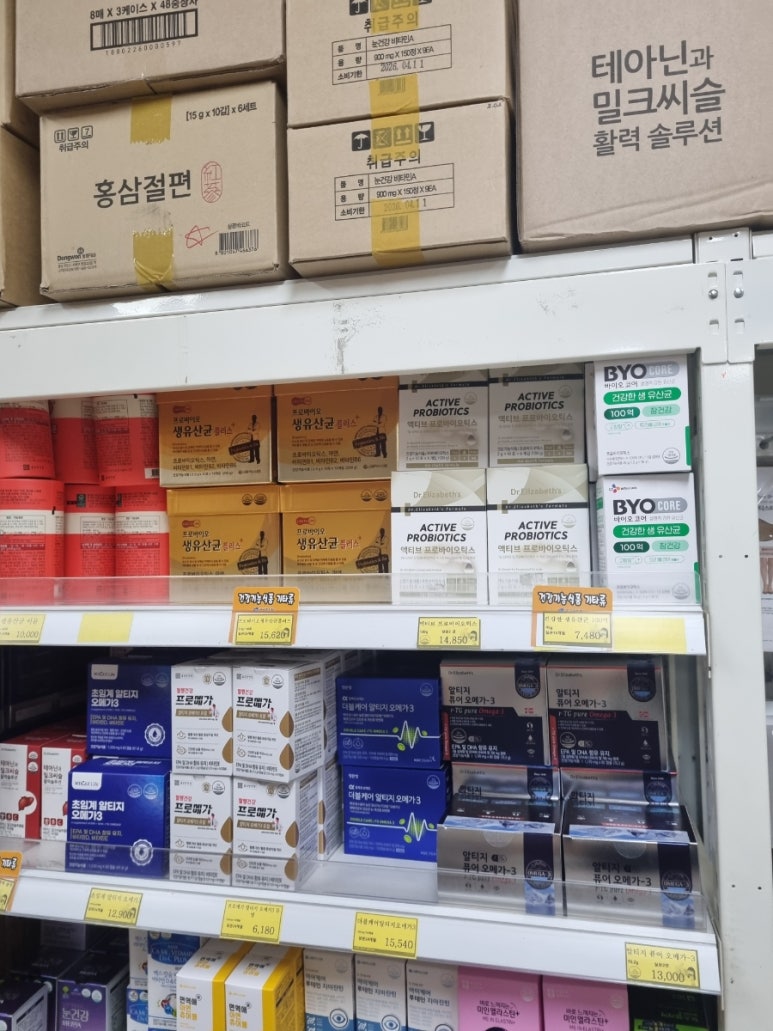 충무할인마트 이미지