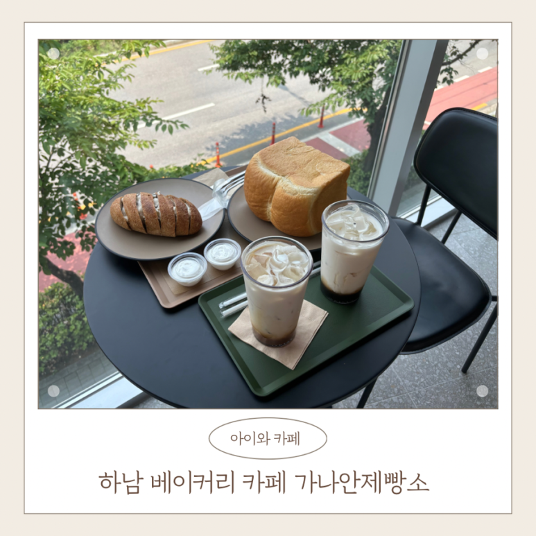 왕성베이커리 이미지