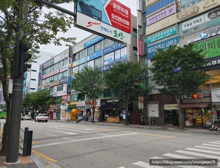 소곰집오산 이미지