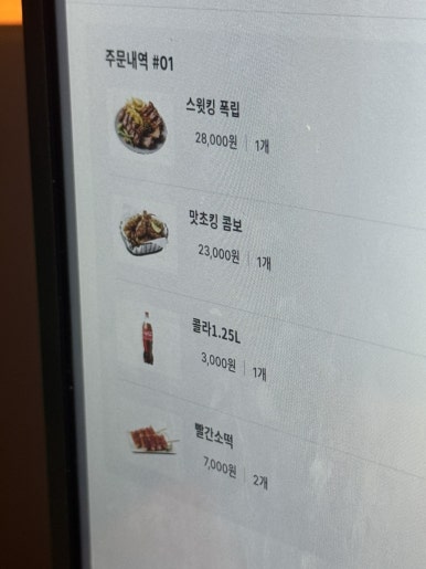 비에이치씨 구리갈매 이미지