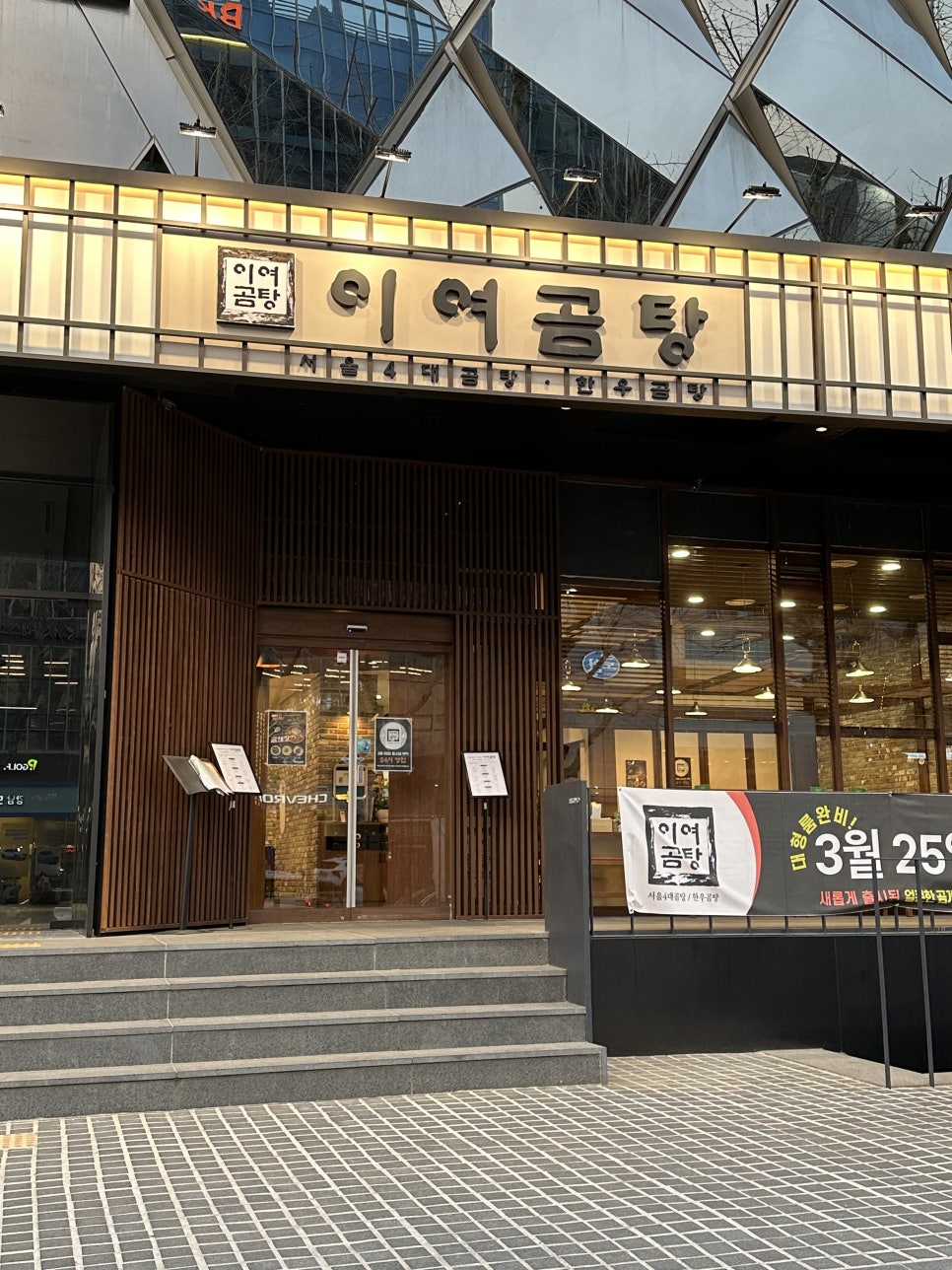 이여에프앤비 이미지