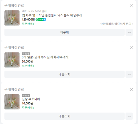 슈망플레르 이미지