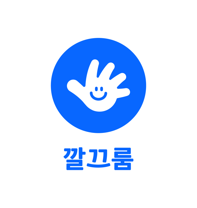 깔끄룸에어 이미지