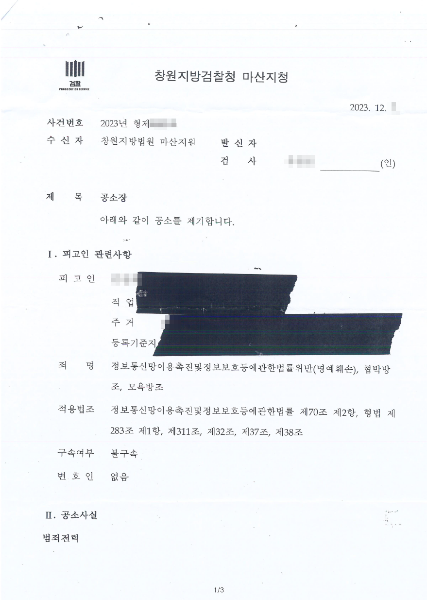 법무법인성헌 이미지