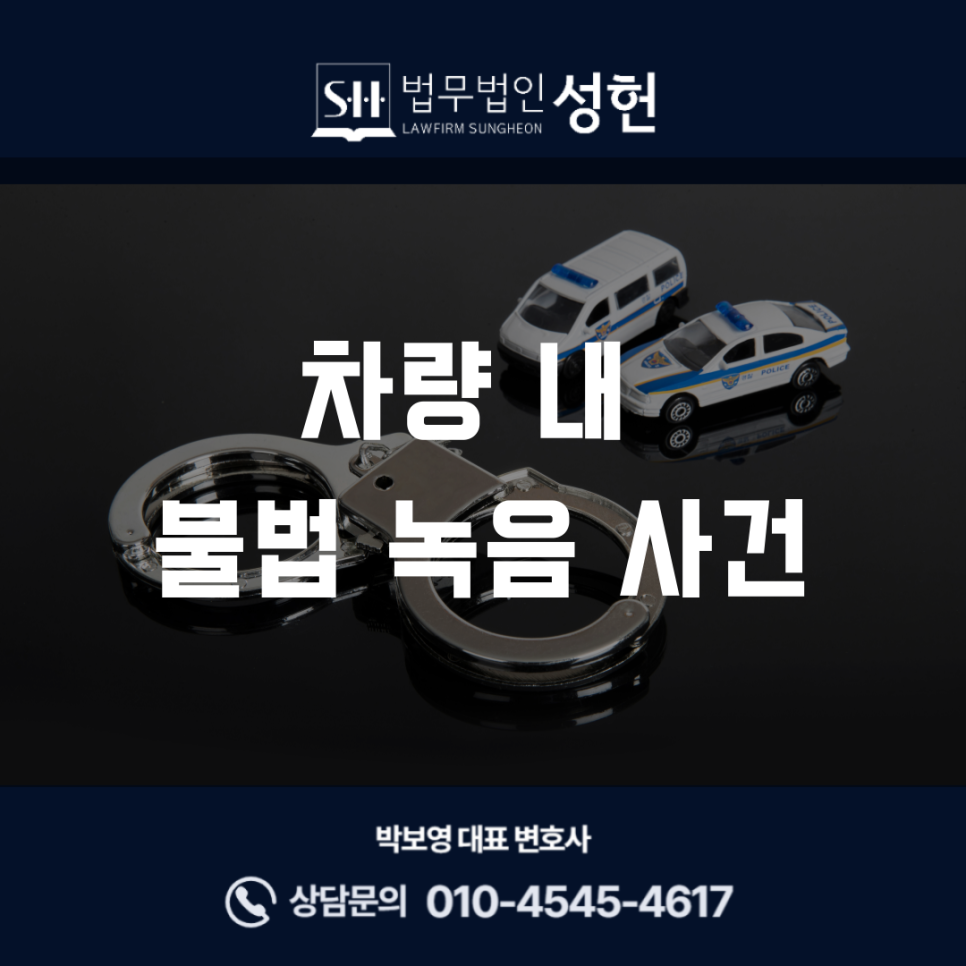 법무법인성헌 이미지