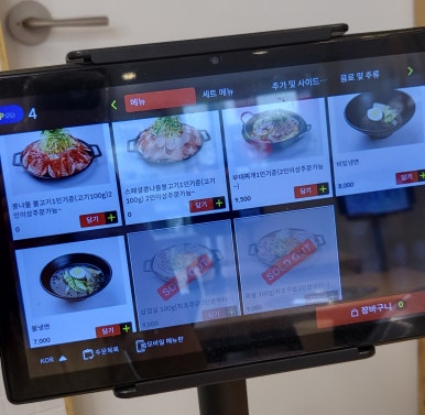 퓨젼통신 이미지