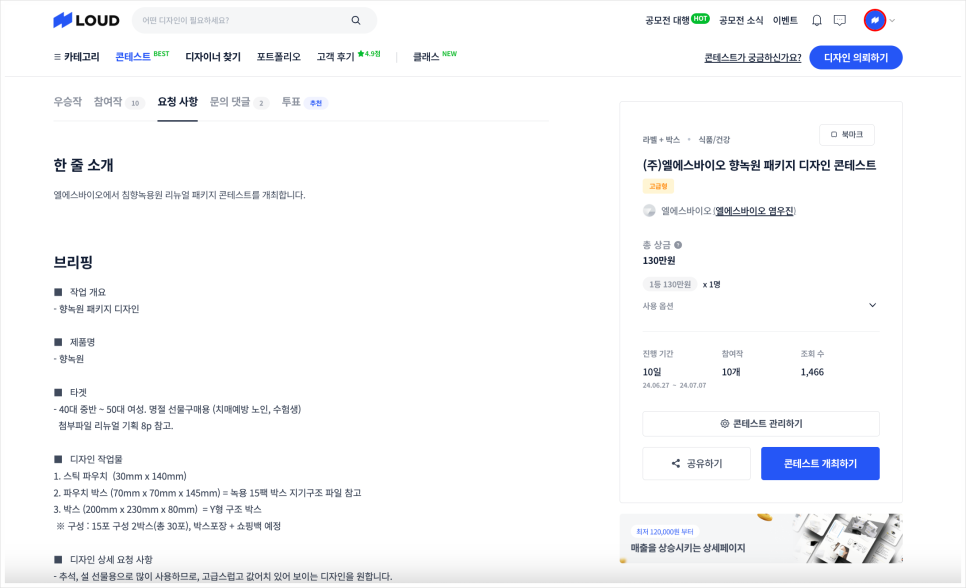 엘에스디자인 이미지