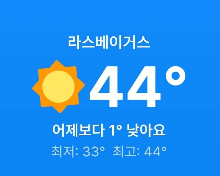 지평선주유소 이미지