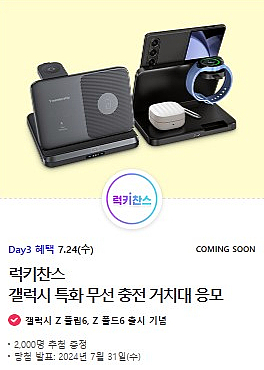 바코드커피 이미지