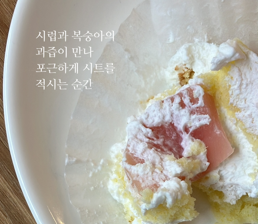 투테이블 이미지
