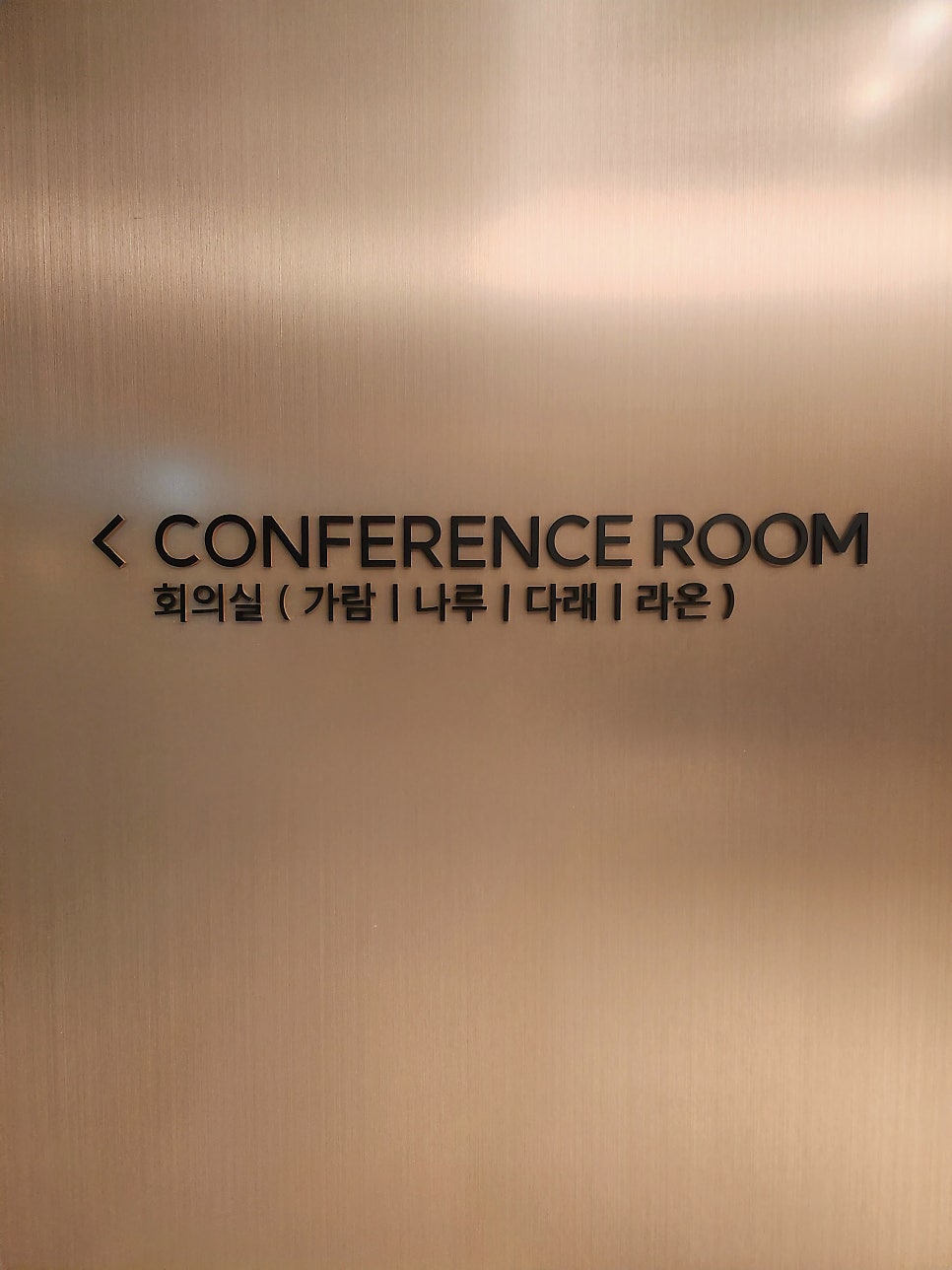 삼주기업(주) 이미지