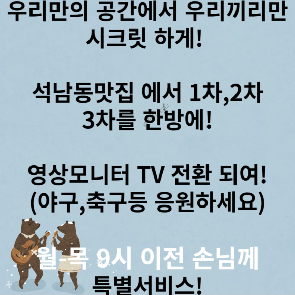 힐링노래주점 이미지