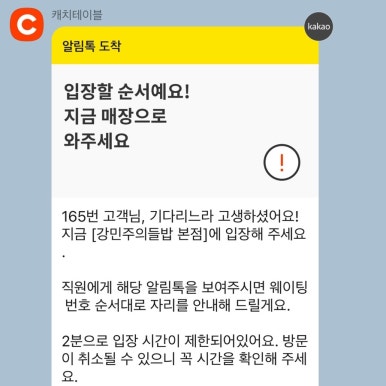 서울반찬 이미지