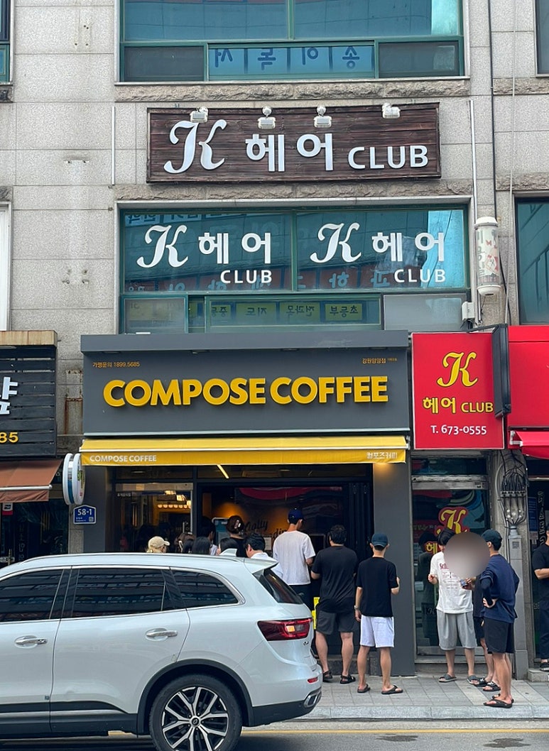 빽다방강원 이미지